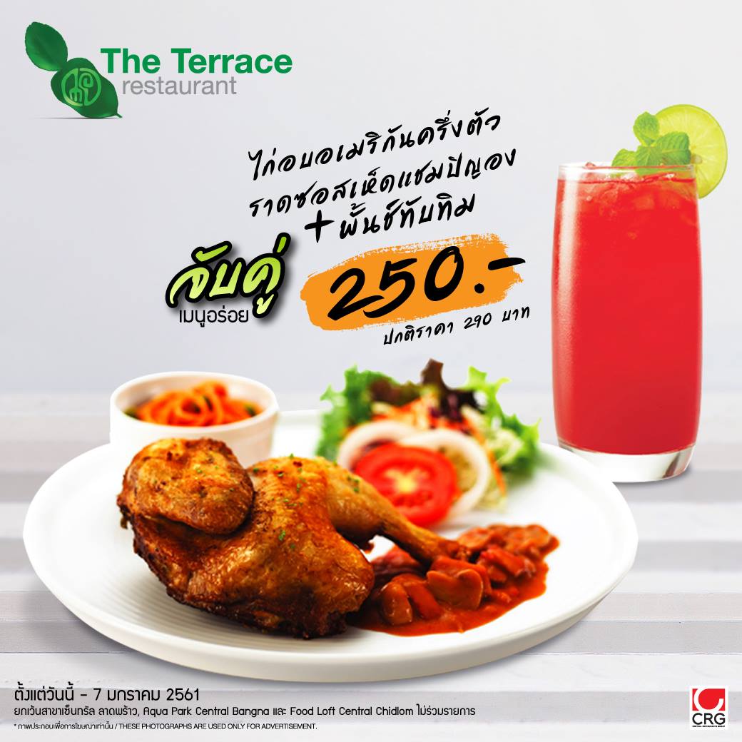 KT Agency Advertising